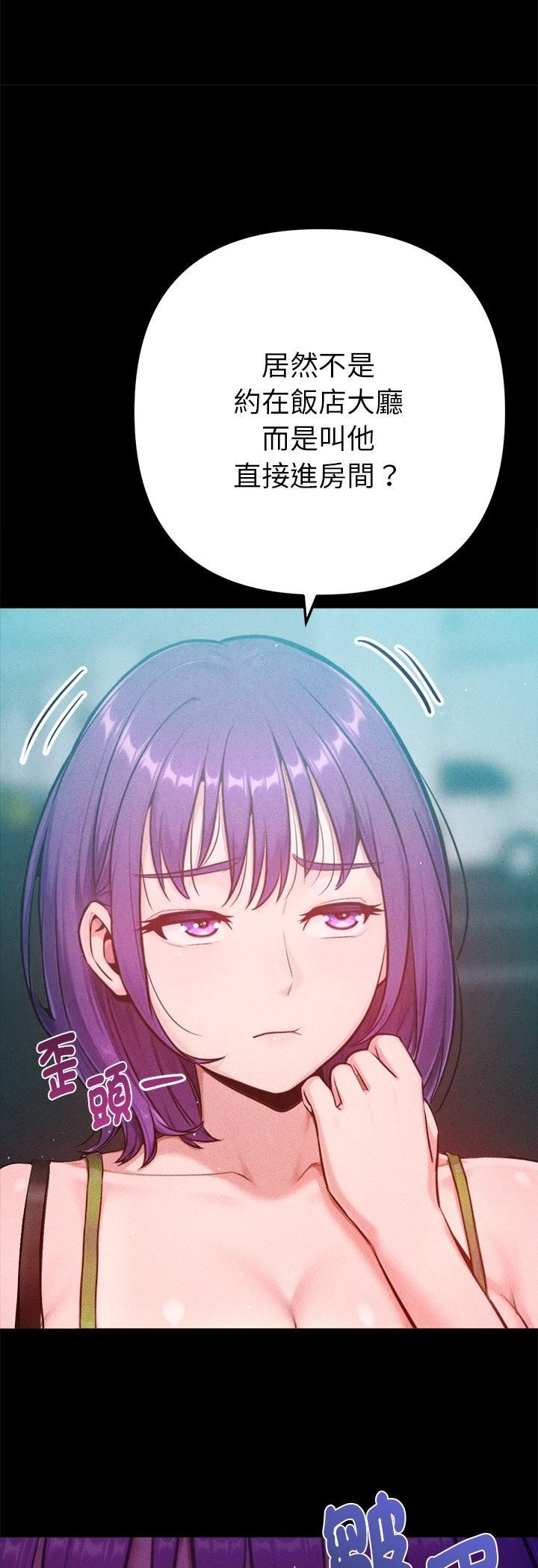 不只是朋友第11話