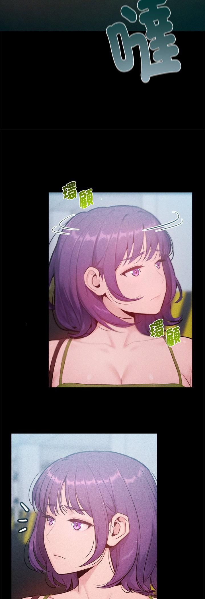 不只是朋友第11話