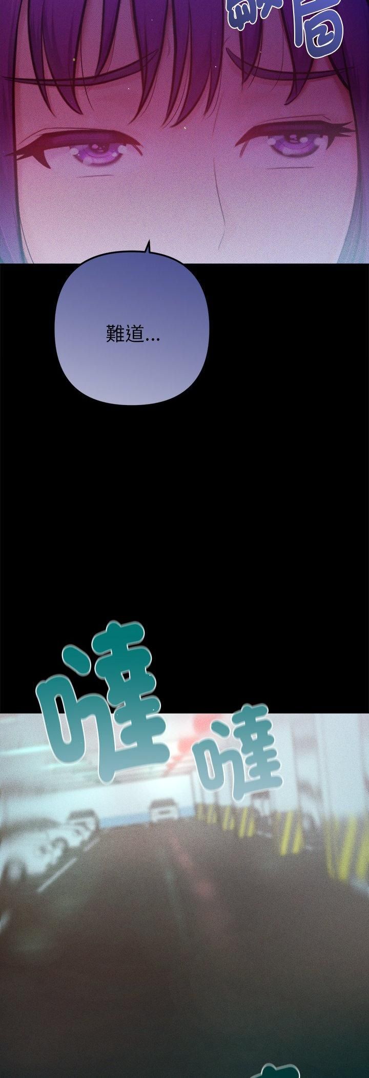 不只是朋友第11話
