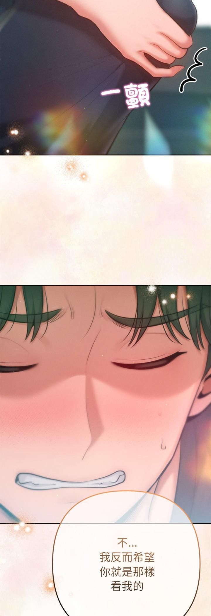 不只是朋友第11話