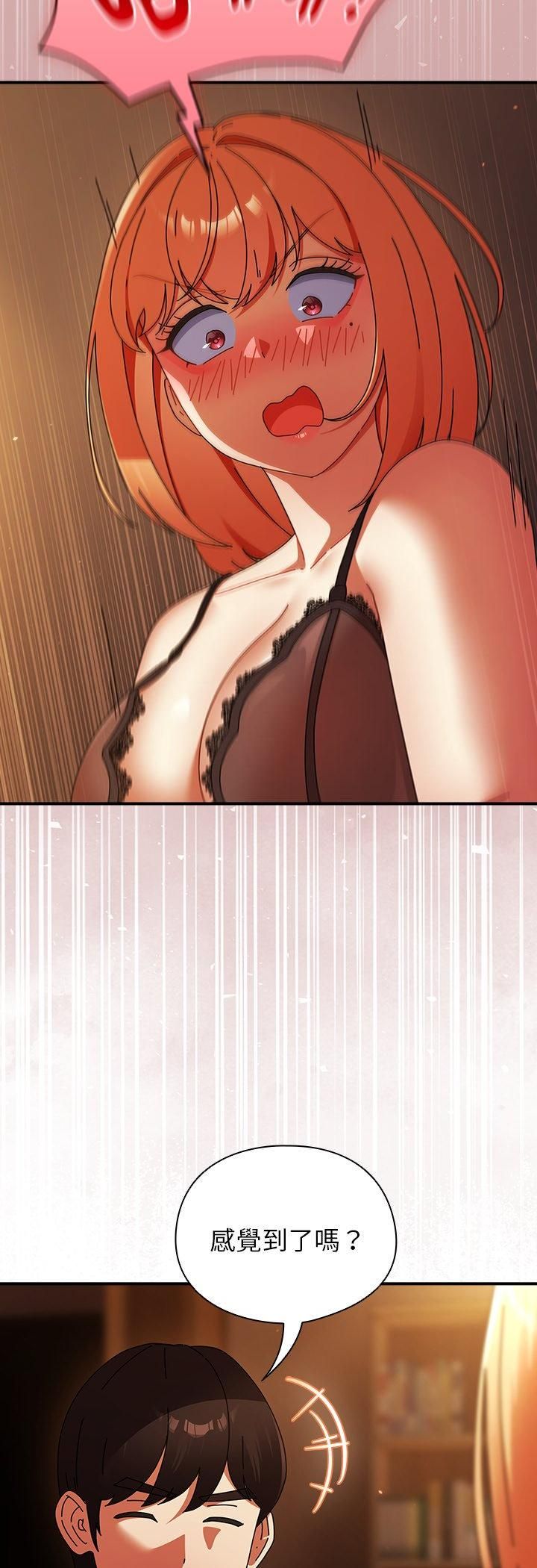 硬也要拍完第38話