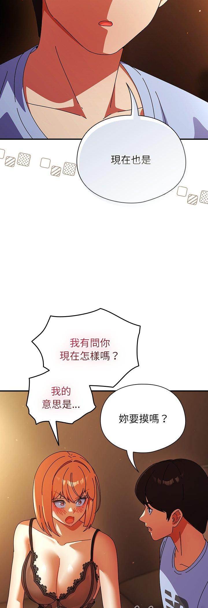 硬也要拍完第38話
