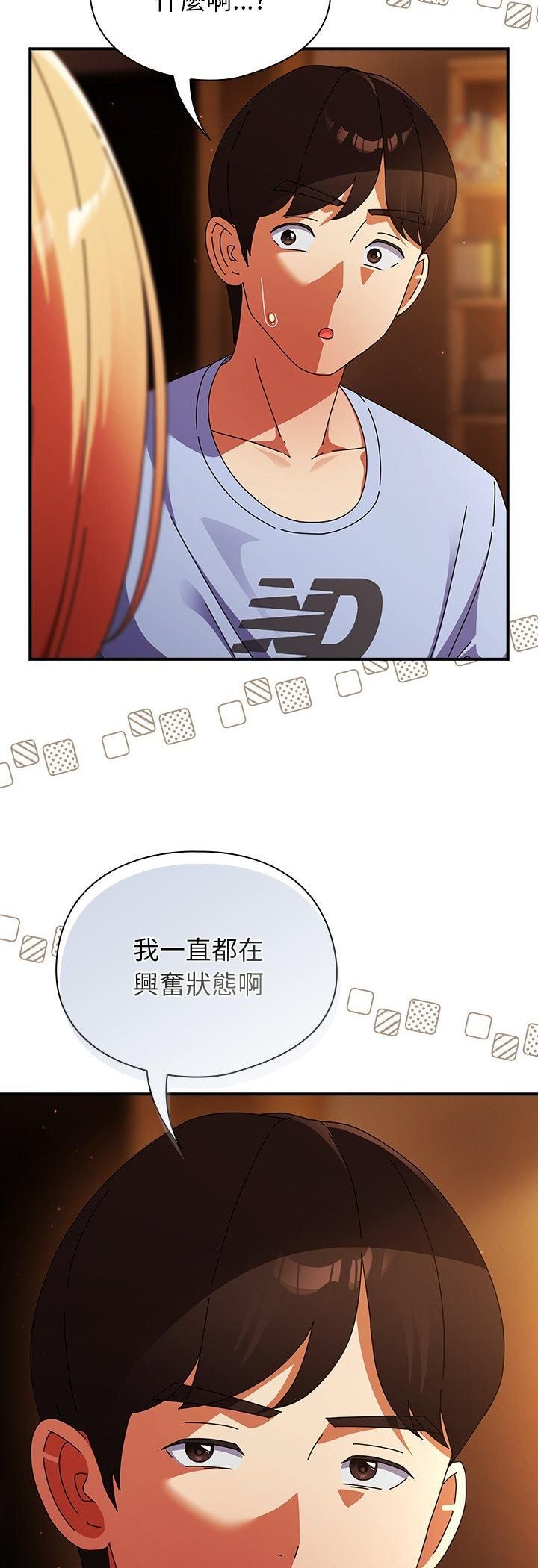硬也要拍完第38話