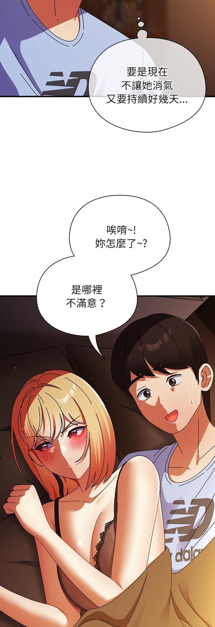硬也要拍完第38話