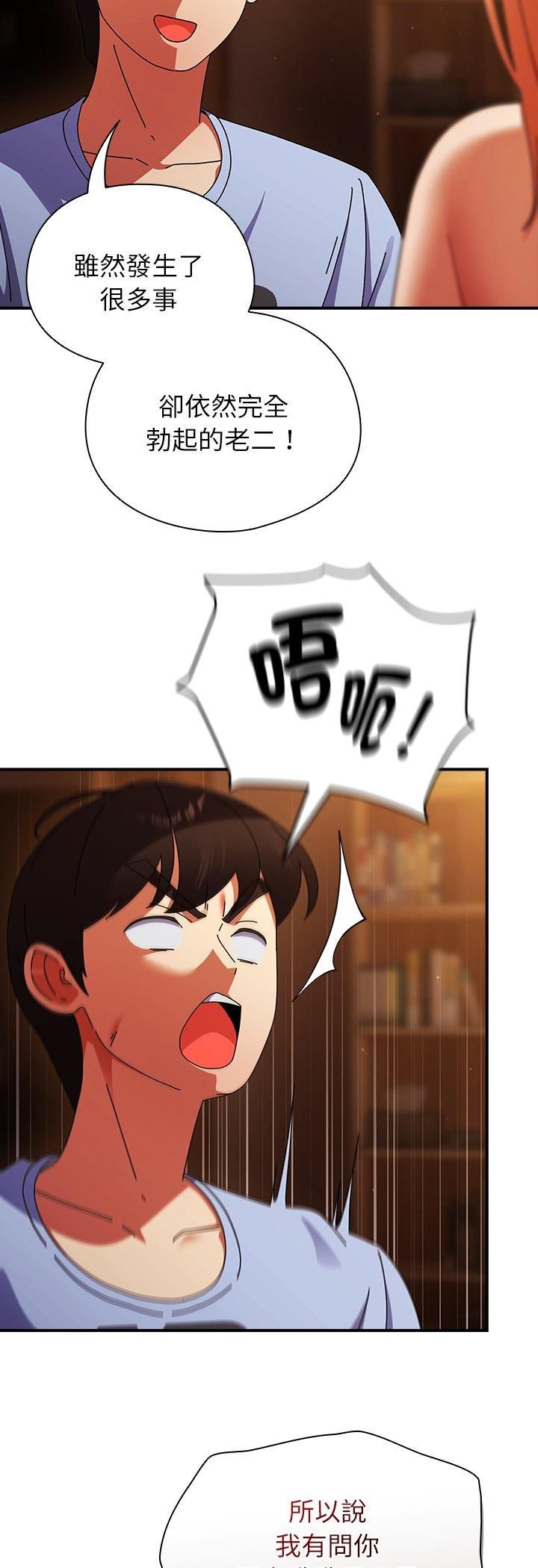 硬也要拍完第38話