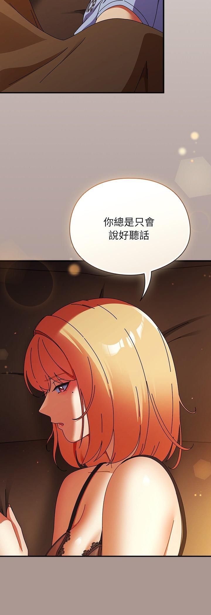 硬也要拍完第38話