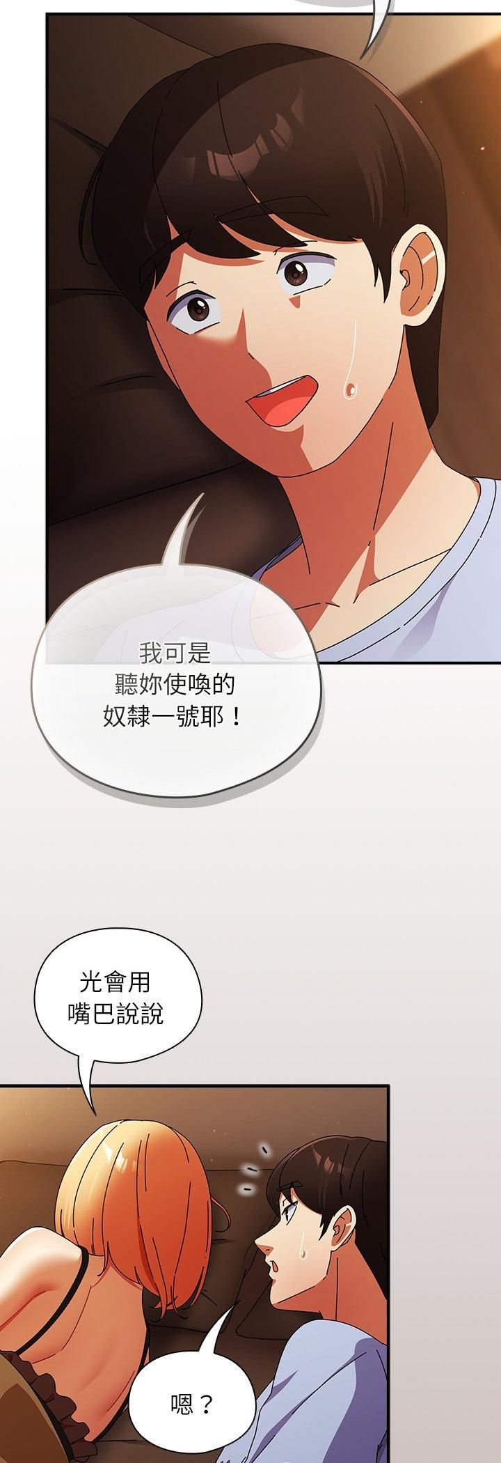 硬也要拍完第38話