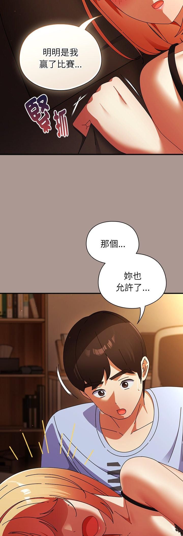 硬也要拍完第38話