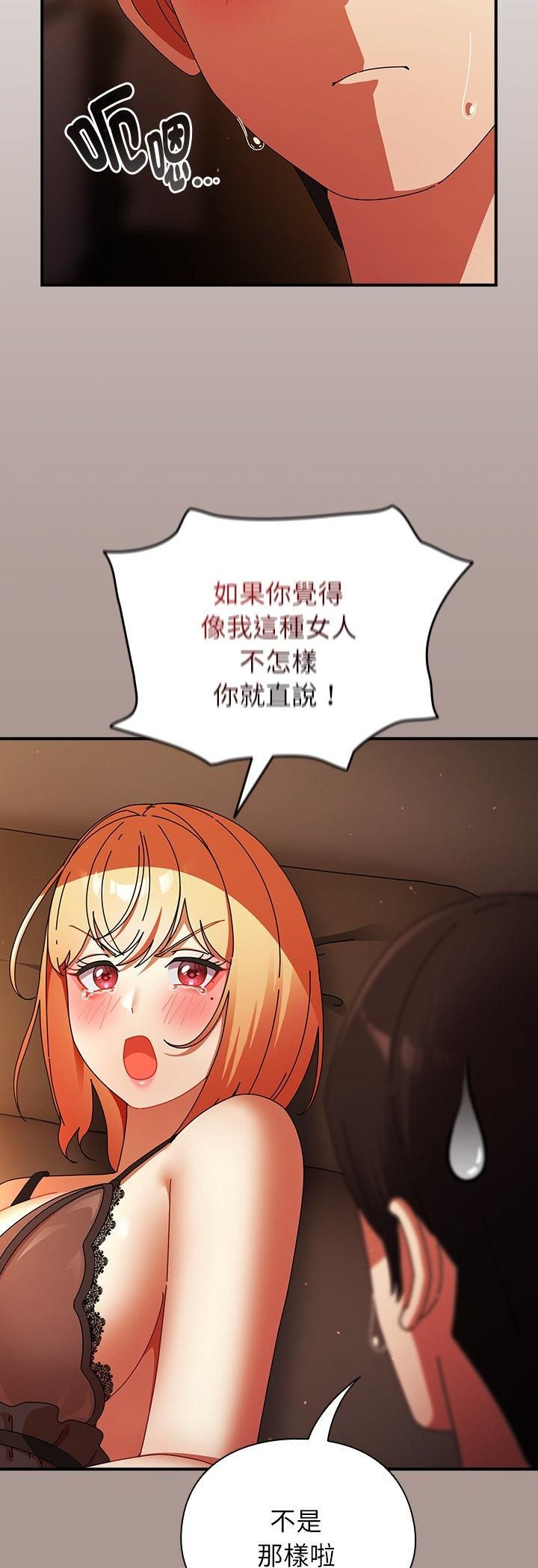 硬也要拍完第38話