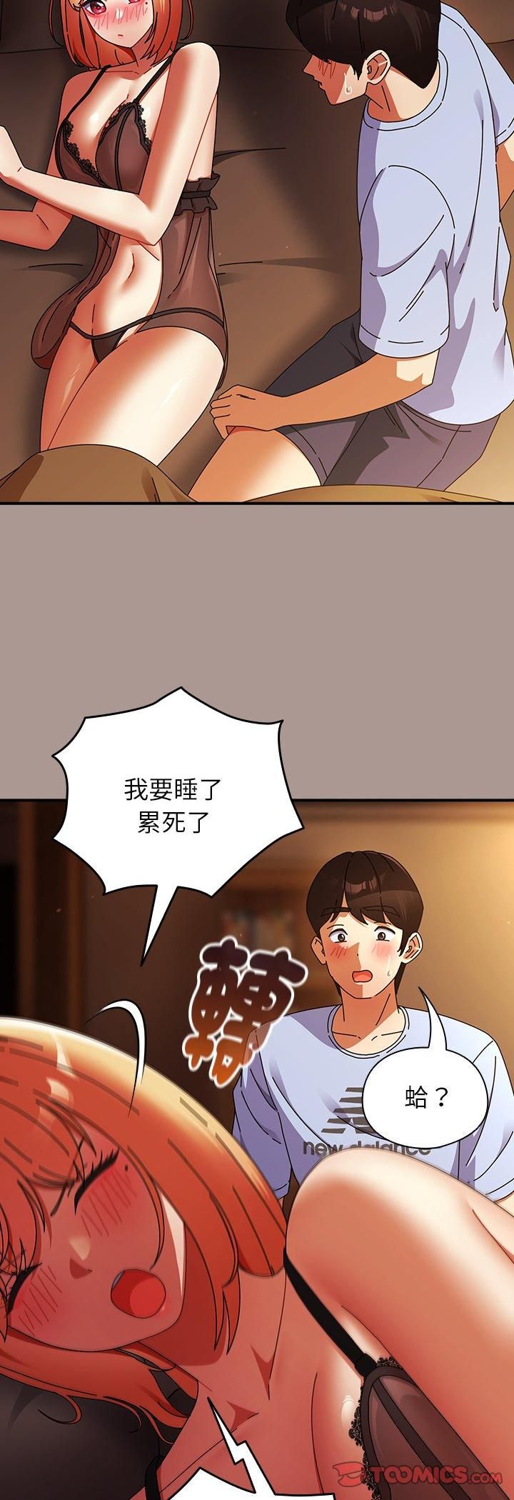 硬也要拍完第38話