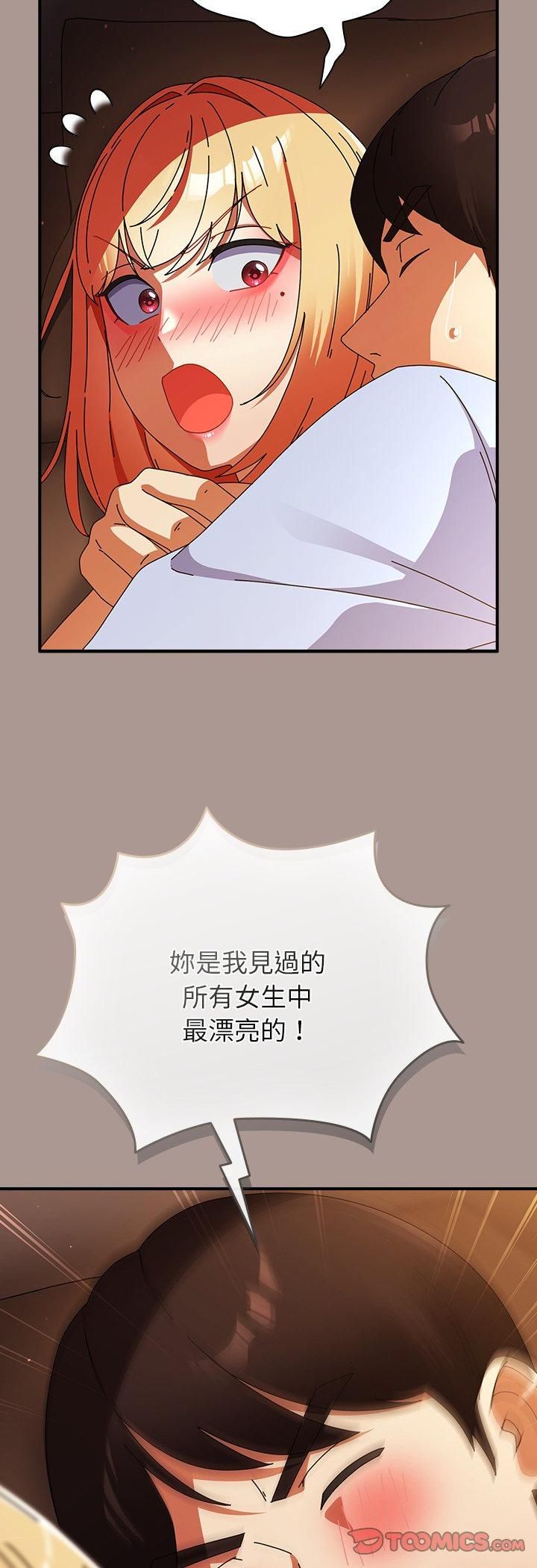 硬也要拍完第38話