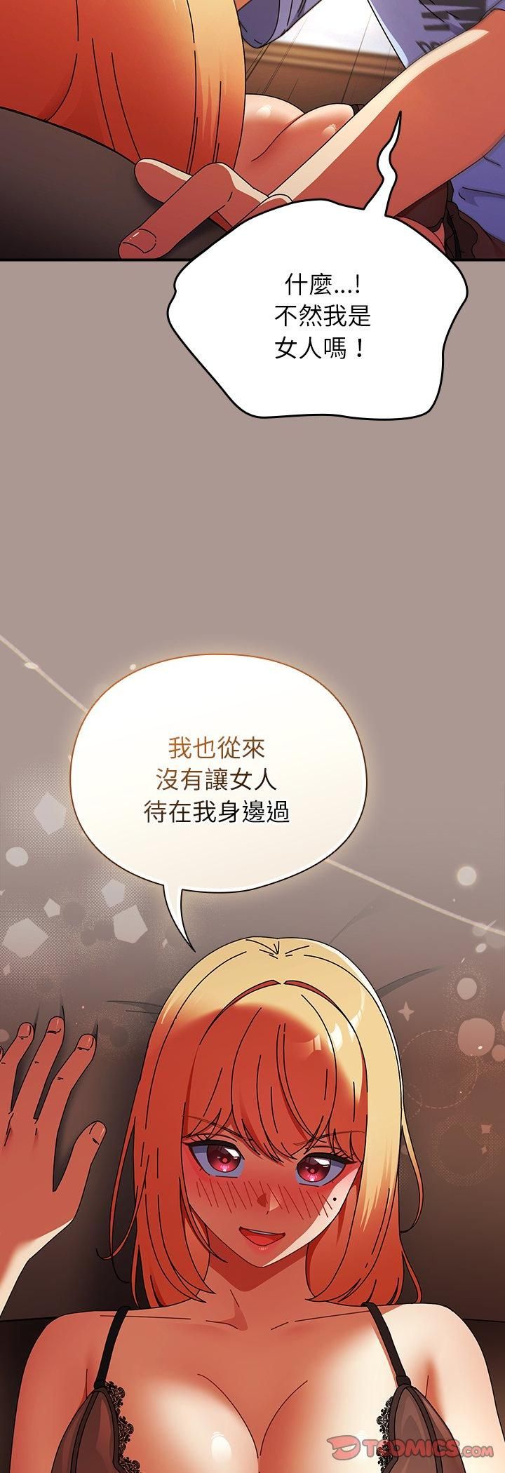 硬也要拍完第38話