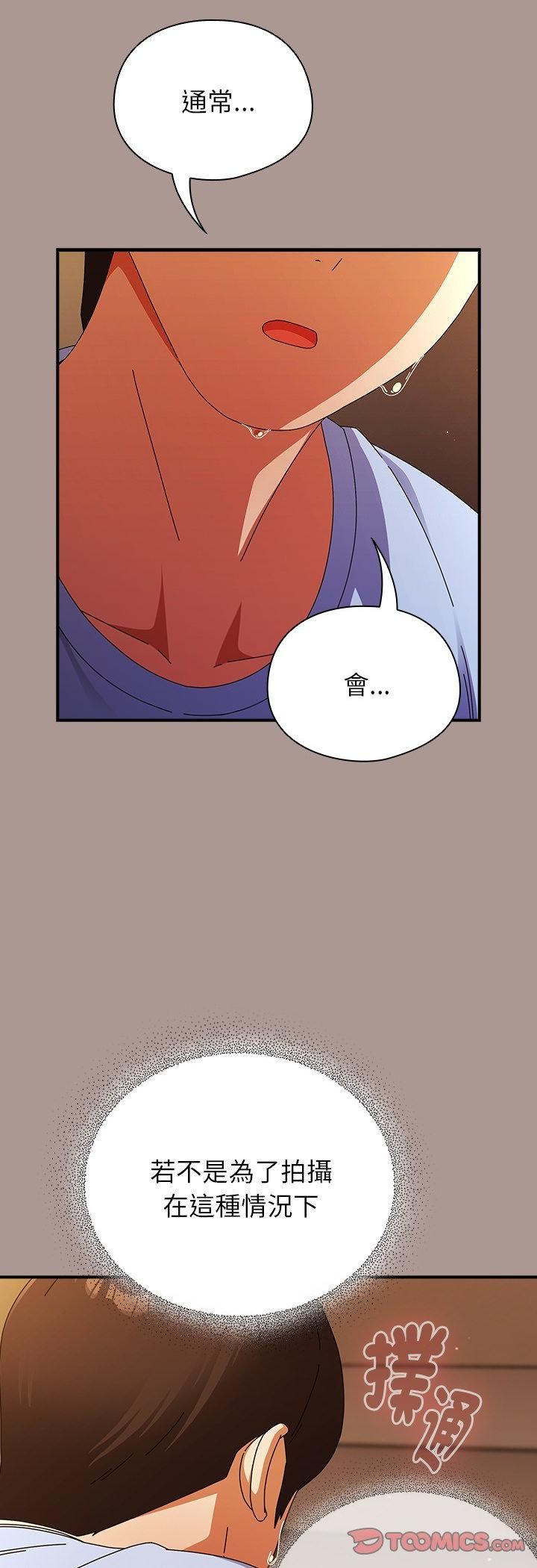 硬也要拍完第38話