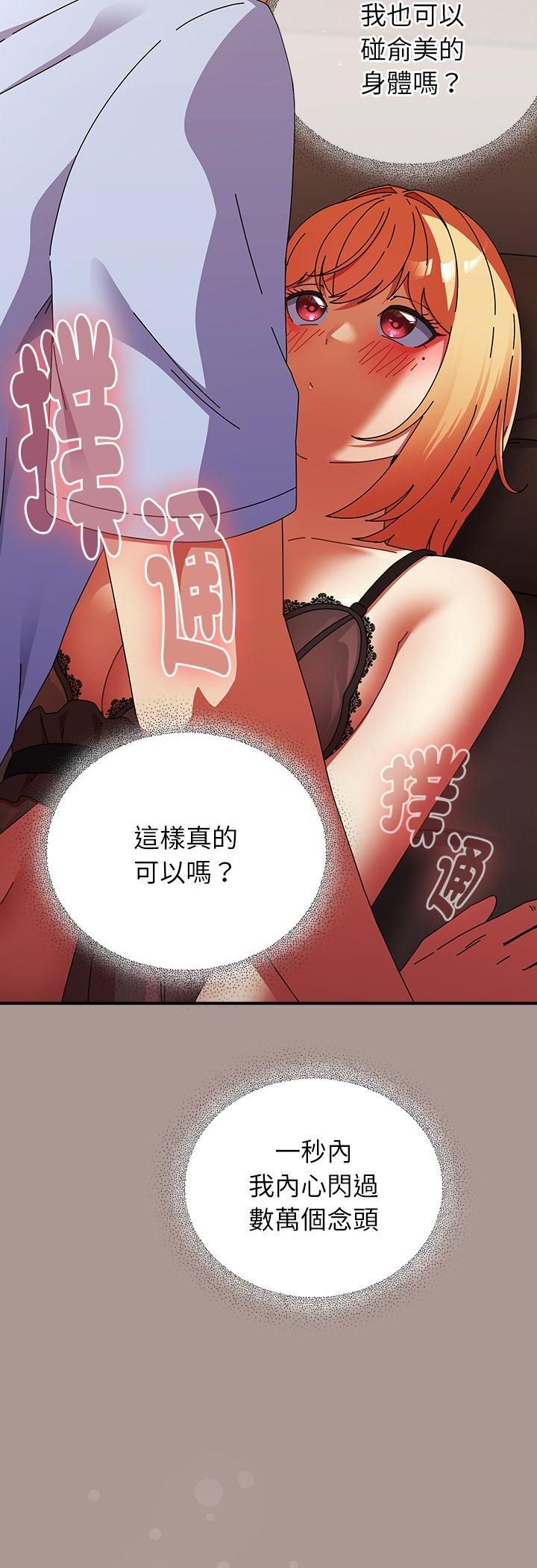 硬也要拍完第38話