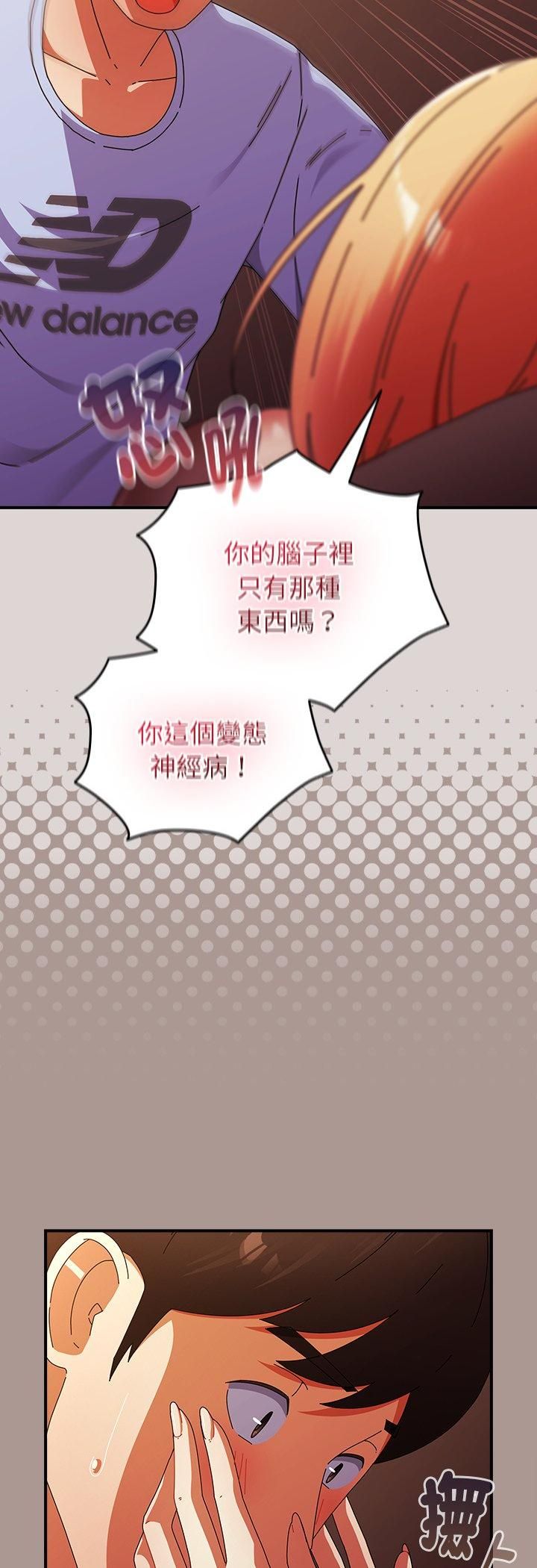 硬也要拍完第38話