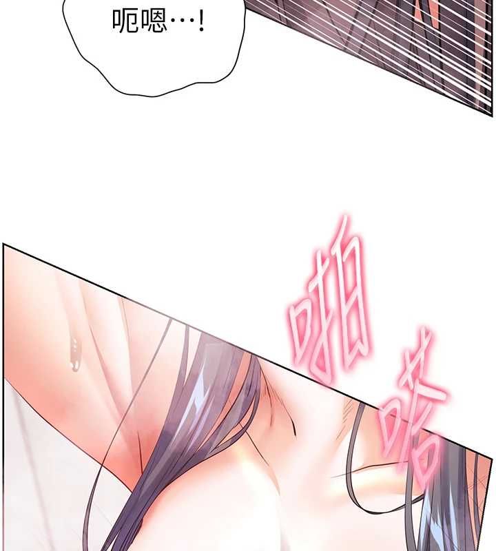 老师的亲密指导第97話-止不住的黃金水爆擊