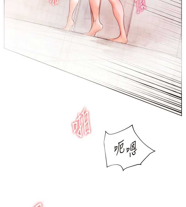 老师的亲密指导第97話-止不住的黃金水爆擊