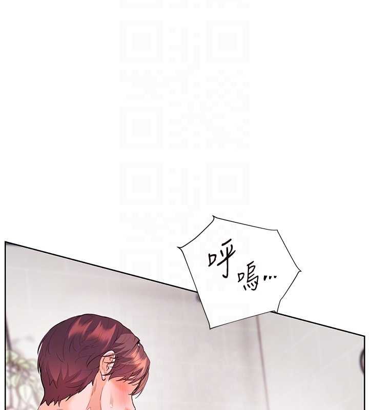 老师的亲密指导第97話-止不住的黃金水爆擊