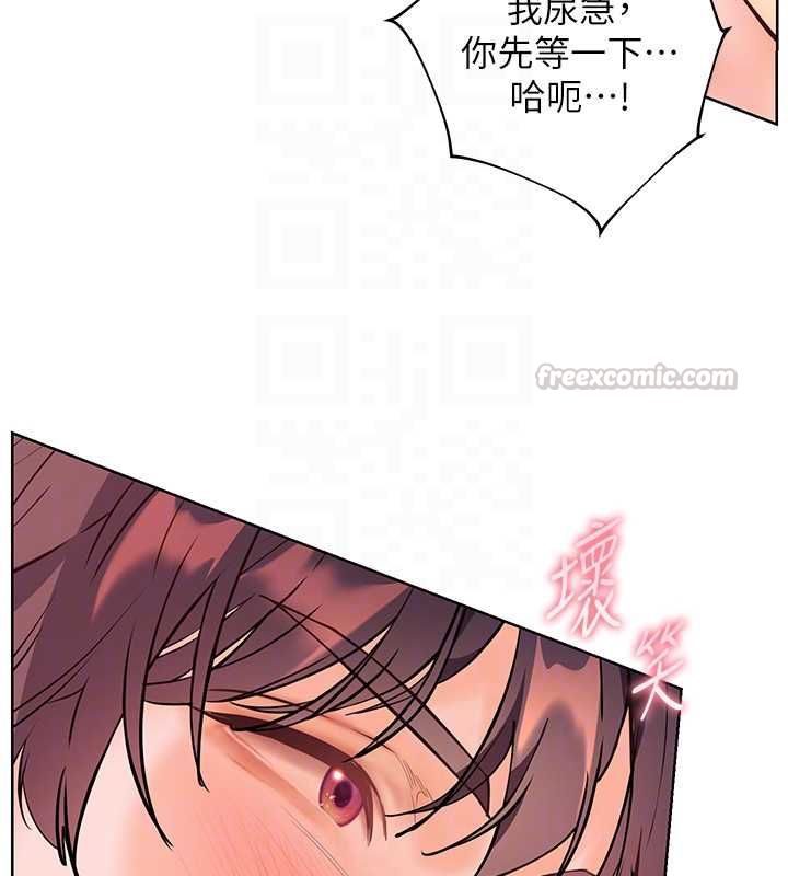 老師的親密指導第97話-止不住的黃金水爆擊