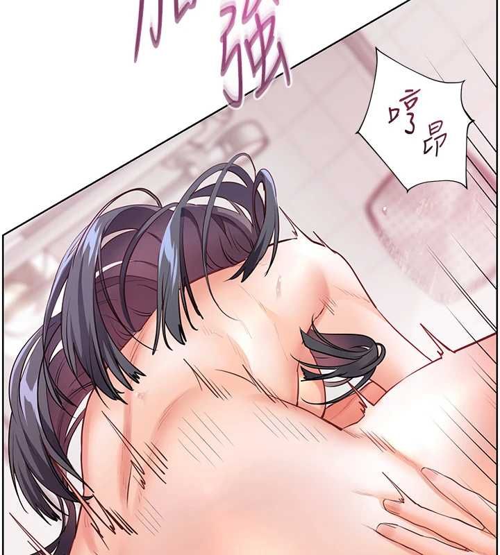 老师的亲密指导第97話-止不住的黃金水爆擊