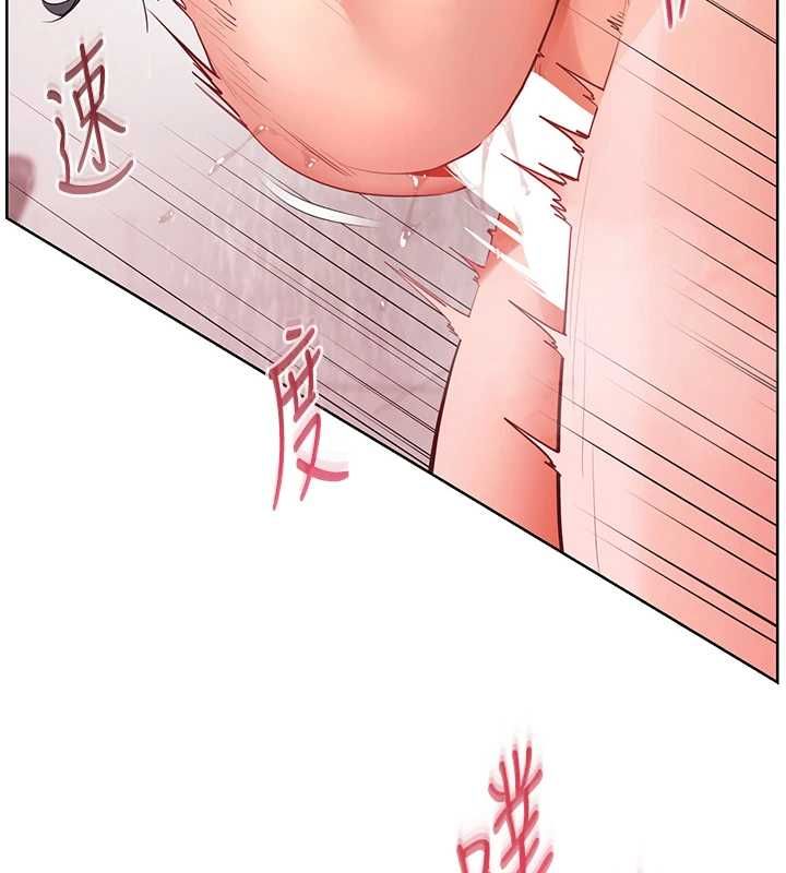 老師的親密指導第97話-止不住的黃金水爆擊