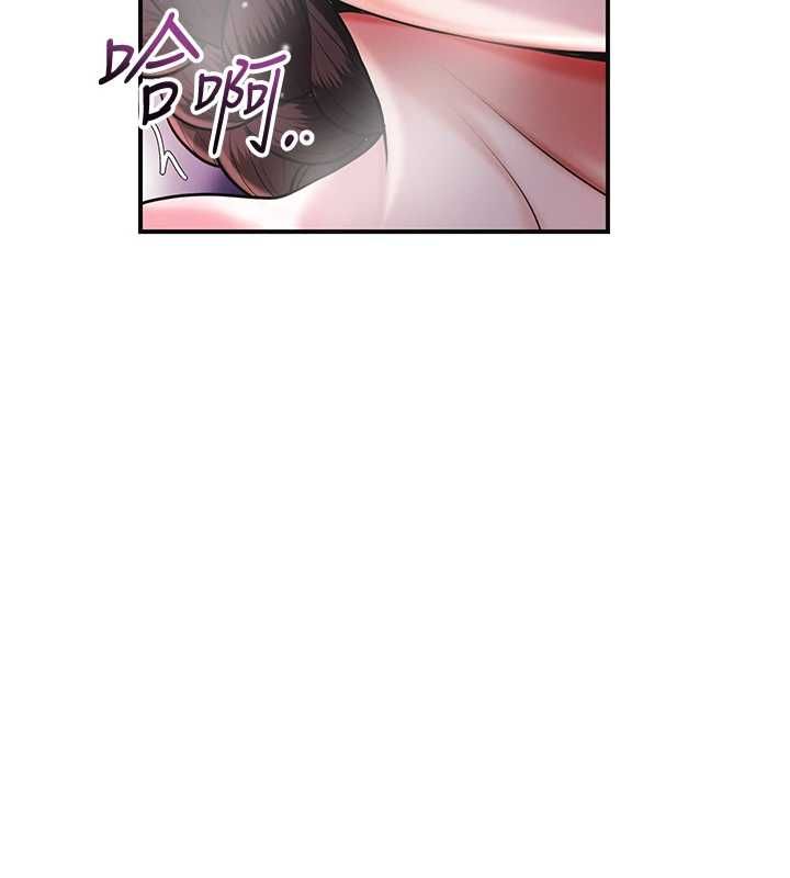 花容湿色:取花点第101話-把全部都給你