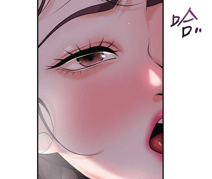 花容湿色:取花点第101話-把全部都給你