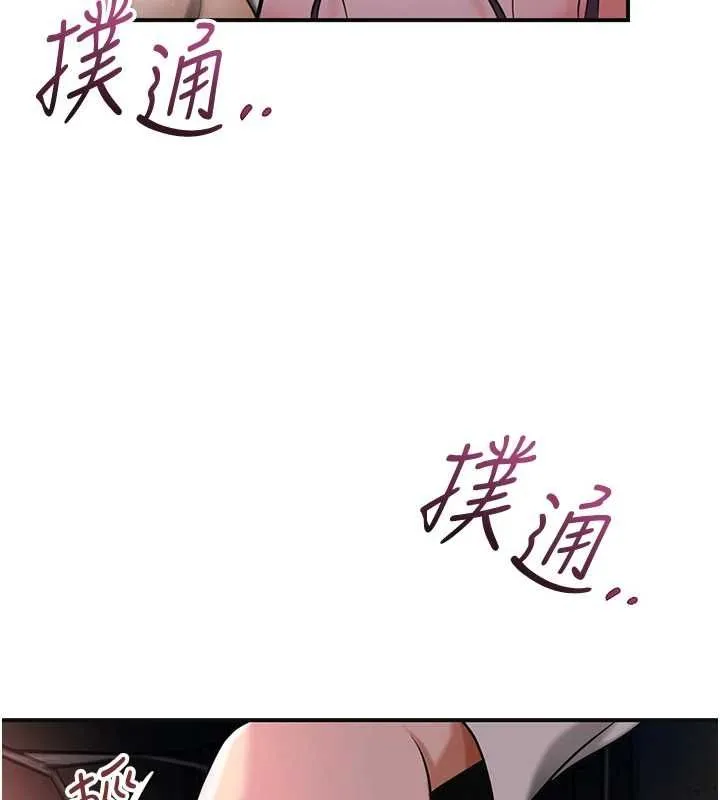 花容濕色:取花點第101話-把全部都給你
