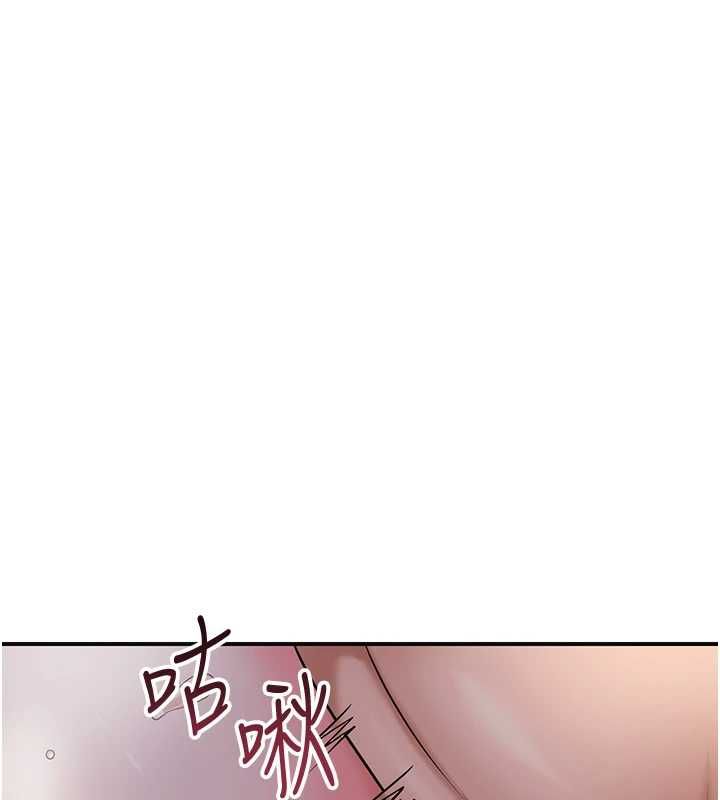 花容湿色:取花点第101話-把全部都給你