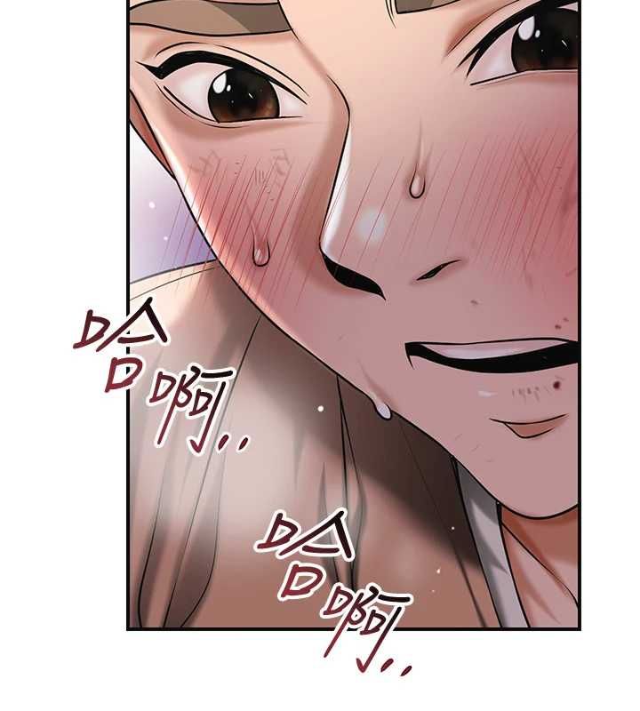 花容湿色:取花点第101話-把全部都給你