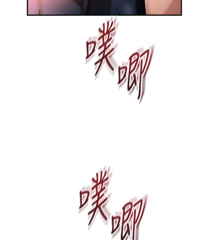 花容湿色:取花点第101話-把全部都給你