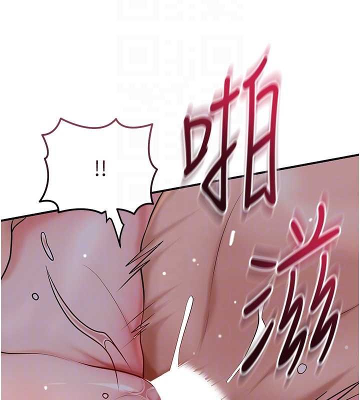 花容湿色:取花点第101話-把全部都給你