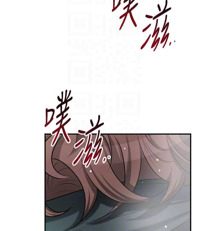 花容湿色:取花点第101話-把全部都給你