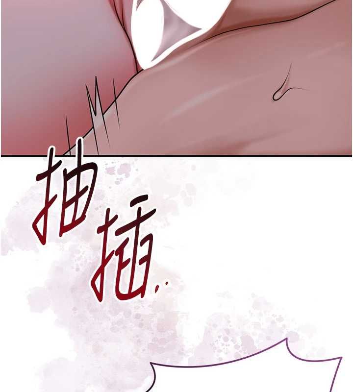 花容湿色:取花点第101話-把全部都給你