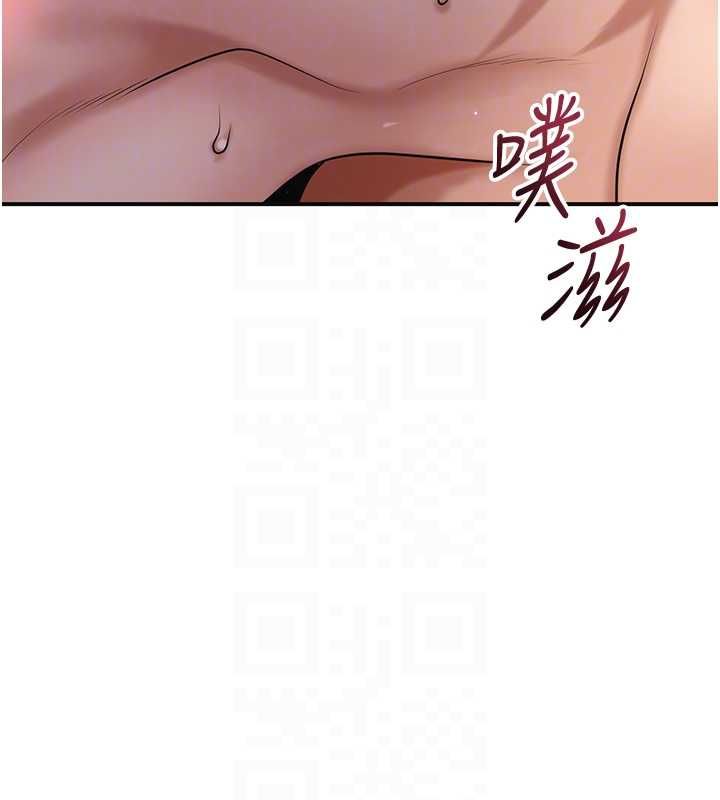 花容湿色:取花点第101話-把全部都給你