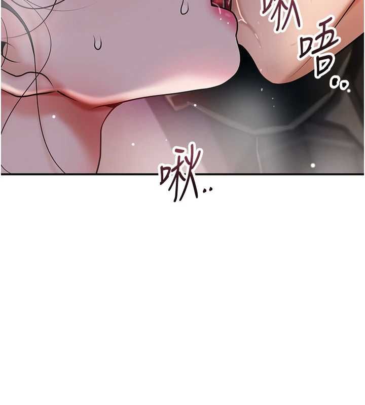 花容湿色:取花点第101話-把全部都給你