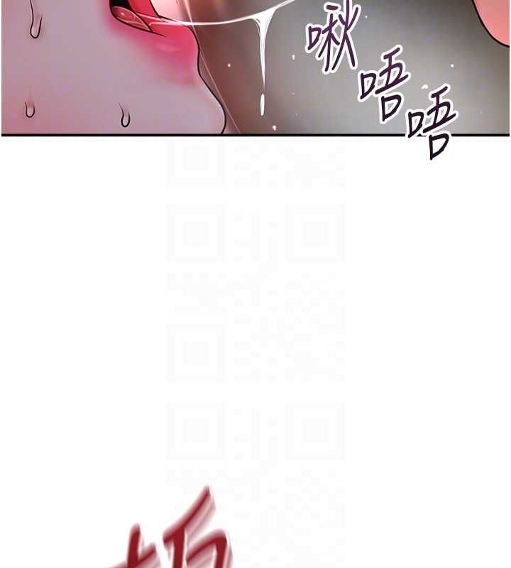花容湿色:取花点第101話-把全部都給你