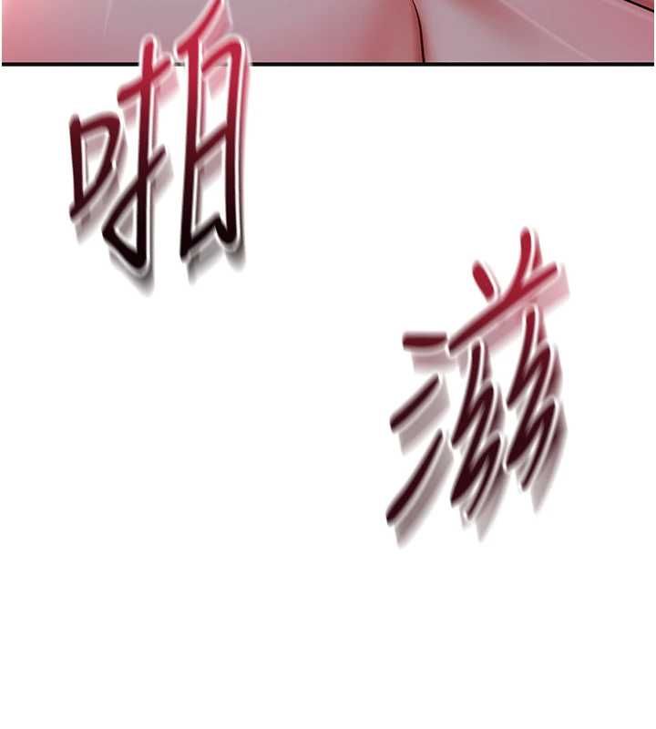 花容湿色:取花点第101話-把全部都給你