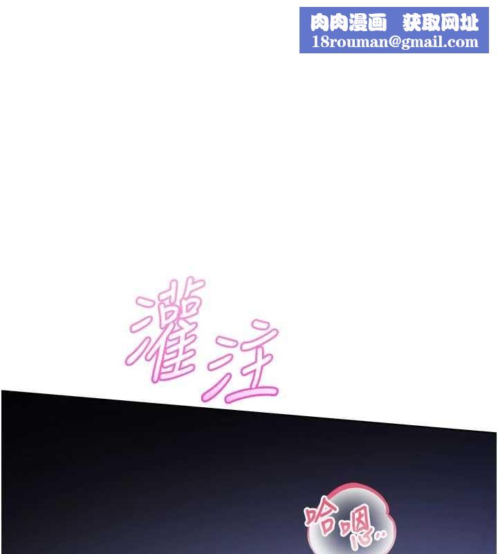 校园成人礼第35話-火辣身材被看光了&hearts;