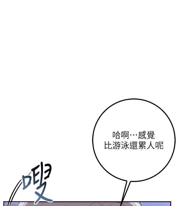 校园成人礼第35話-火辣身材被看光了&hearts;