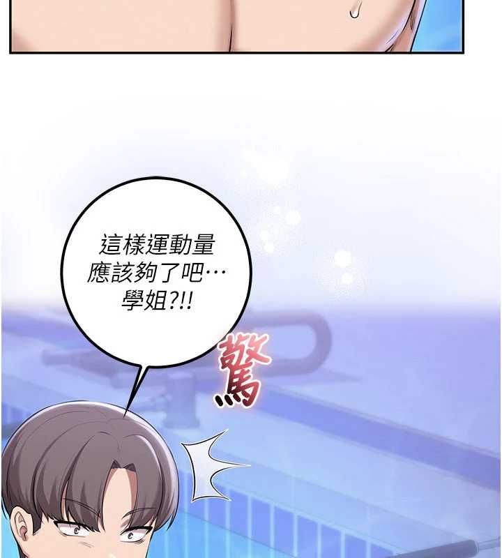 校园成人礼第35話-火辣身材被看光了&hearts;