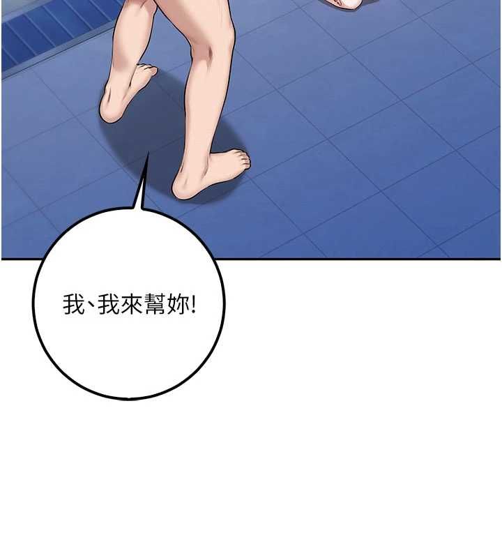 校园成人礼第35話-火辣身材被看光了&hearts;