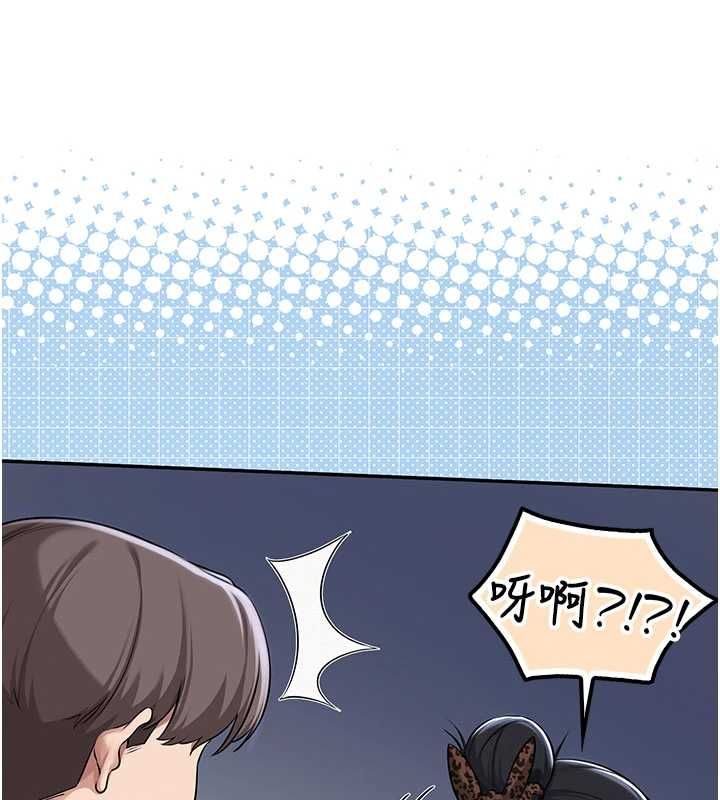 校园成人礼第35話-火辣身材被看光了&hearts;