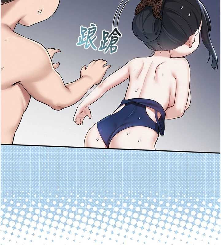 校园成人礼第35話-火辣身材被看光了♥