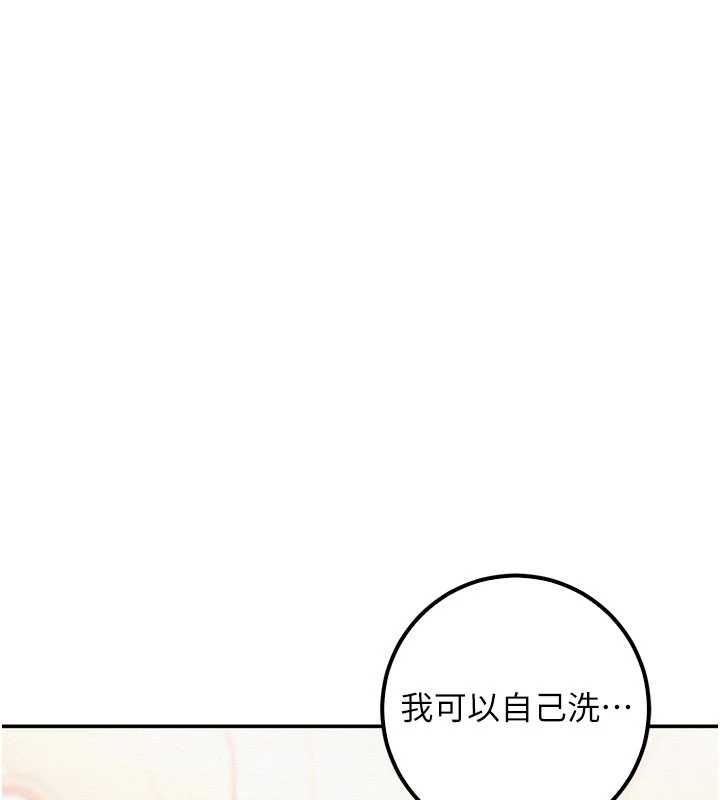 校园成人礼第35話-火辣身材被看光了♥