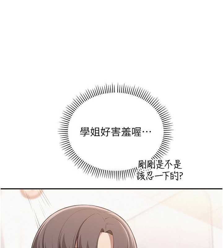校园成人礼第35話-火辣身材被看光了&hearts;