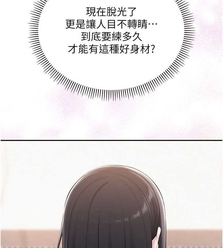 校园成人礼第35話-火辣身材被看光了&hearts;