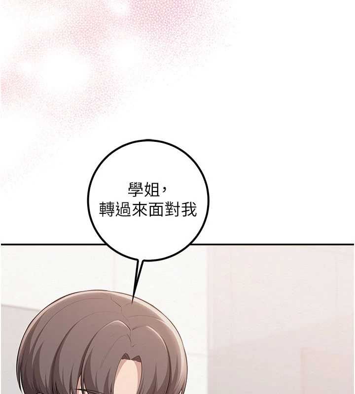 校园成人礼第35話-火辣身材被看光了&hearts;