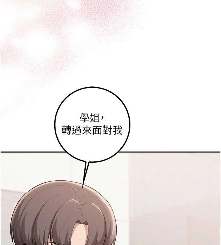 校園成人禮第35話-火辣身材被看光了&hearts;
