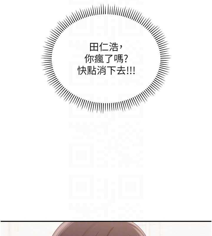 校园成人礼第35話-火辣身材被看光了&hearts;